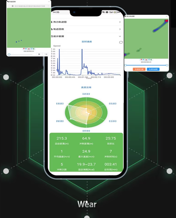 SET 12 players Football and basketball positioning tracker, activity trajectory, motion direction data statistics and playback, team version