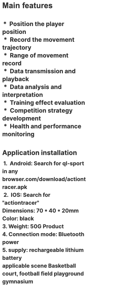 SET 12 players Football and basketball positioning tracker, activity trajectory, motion direction data statistics and playback, team version